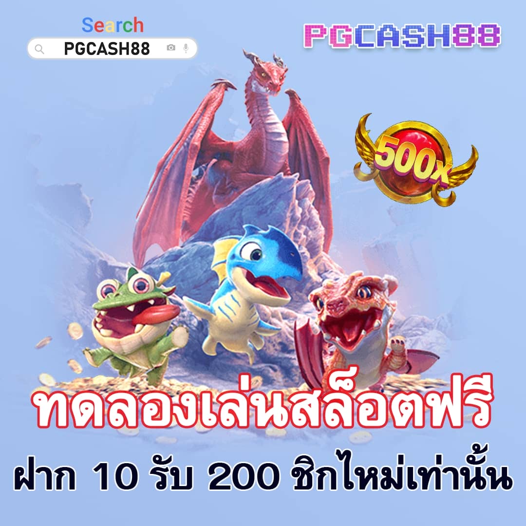 wink1688plus